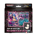 Pokemon TCG: ex Starter Set Marnie's Morpeko & Grimmsnarl ex(Japanese)