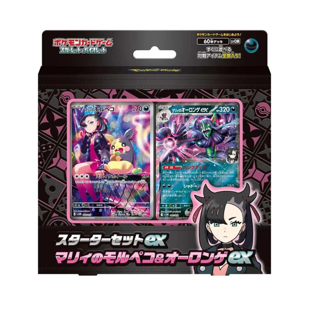 Pokemon TCG: ex Starter Set Marnie's Morpeko & Grimmsnarl ex(Japanese)