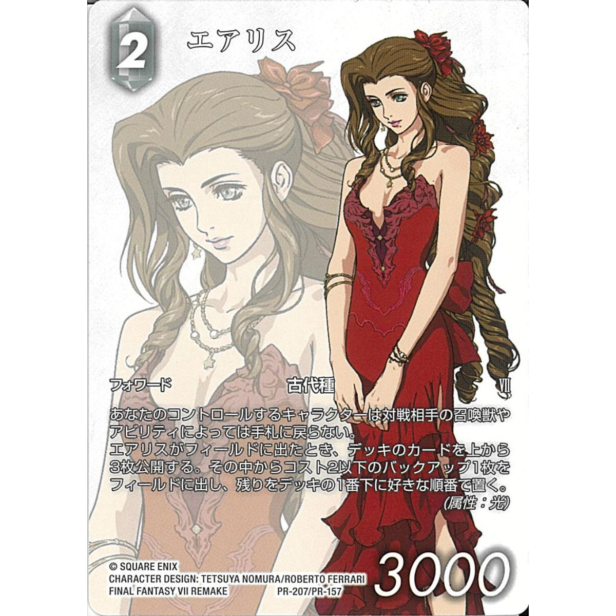 Aerith (PR-207/PR-157) - FF: Promo Cards (PR)