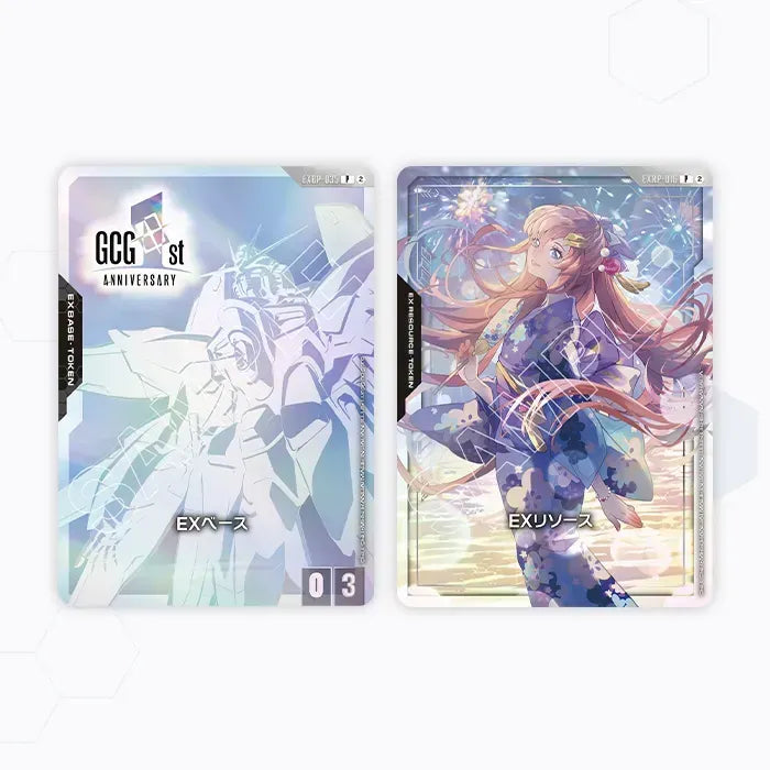 Gundam Card Game: 1st Anniversary Set