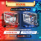 Bandai: Digital Monster COLOR Digimon Xros Wars 15th Edition (Cross Heart Color/Blue Flare Color)